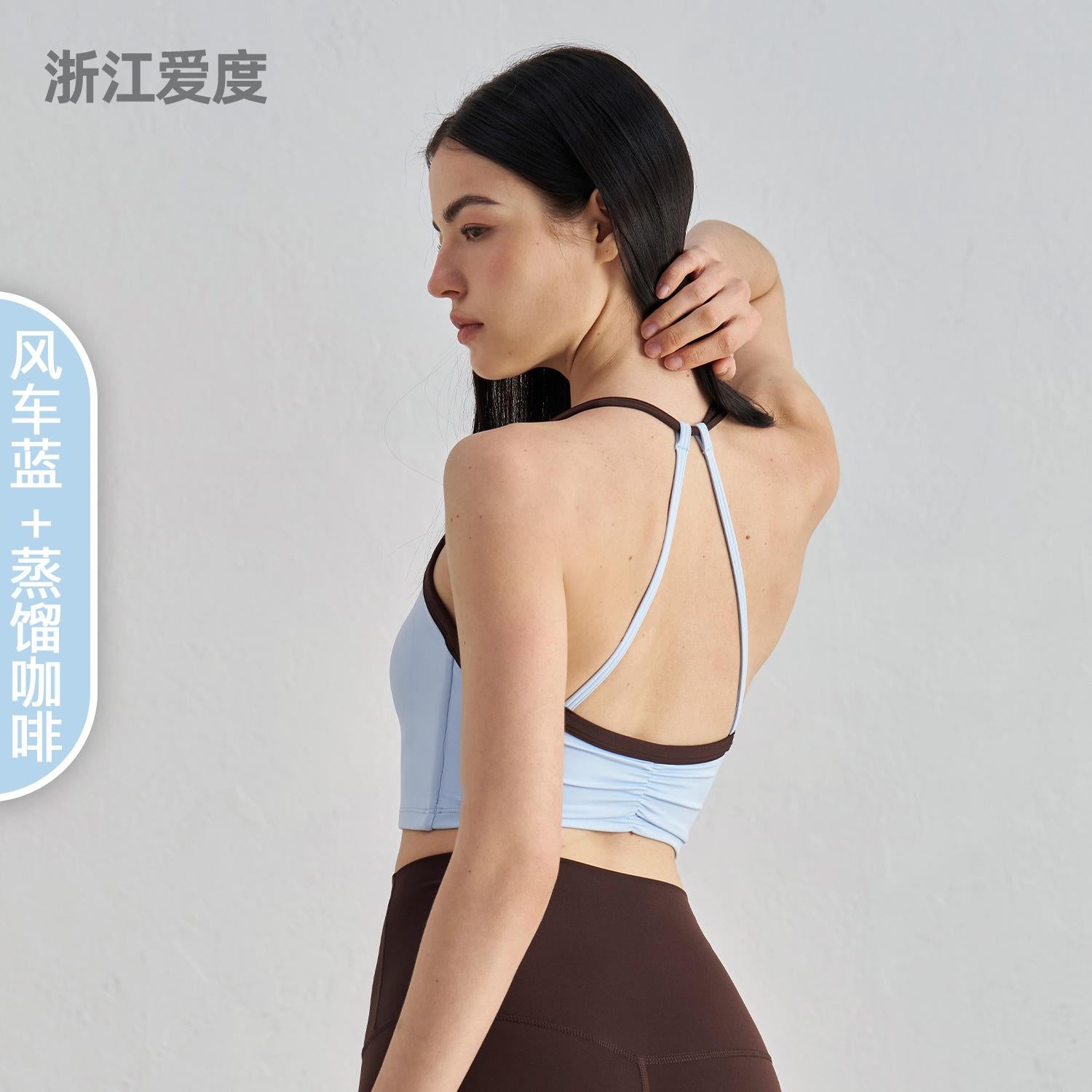 NULS American neck sports underwear women's summer European and American beauty back fitness bra running pilates yoga vest