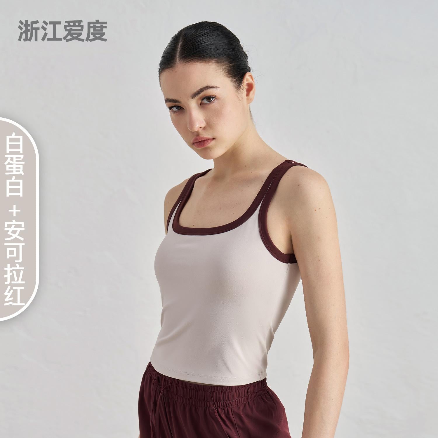 NULS youth nude color matching yoga underwear women's U-neck beautiful back outer wear sports vest summer sweet sister fitness bra