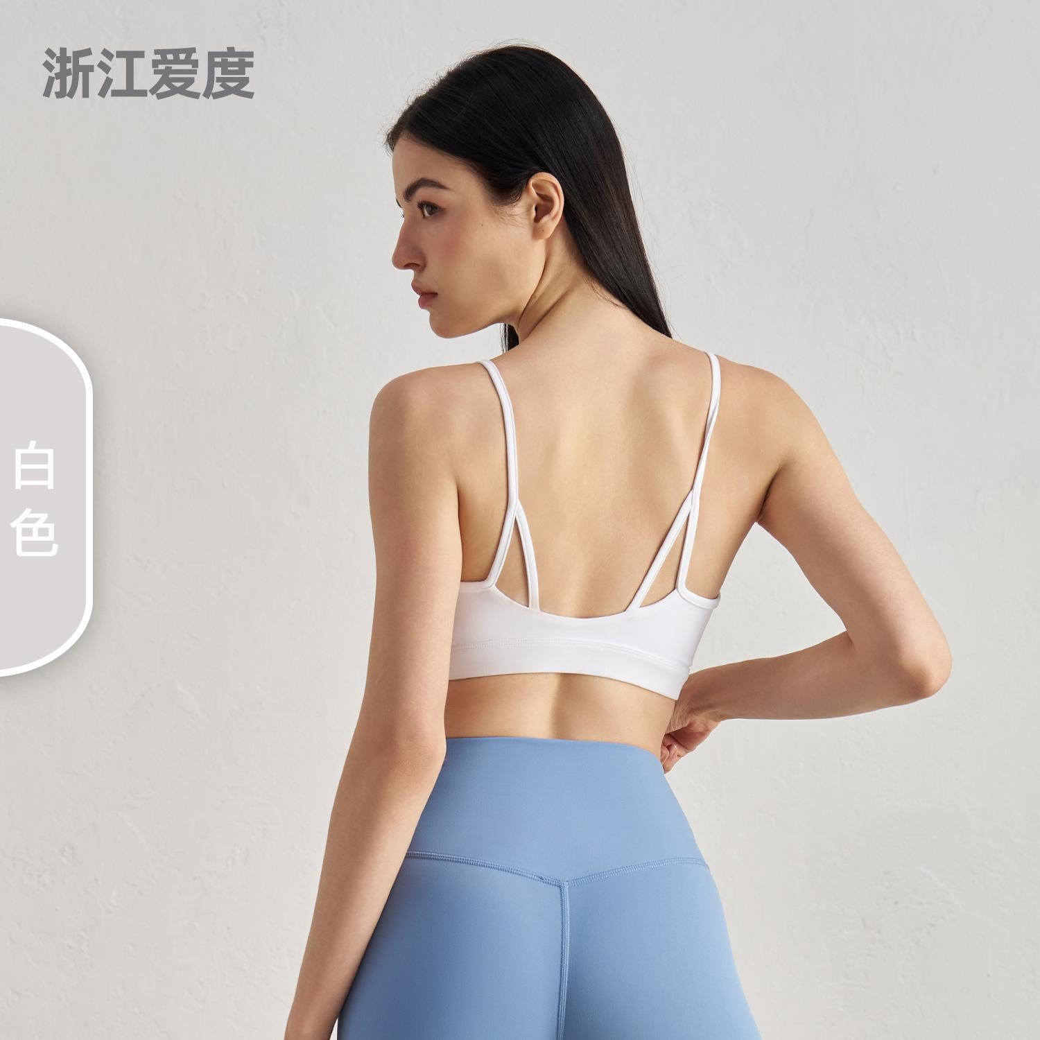 Kitten Ear Beauty Back Sports Underwear Thin Shoulder Strap Yoga Top Women's Suspender Fitness Beauty Back Yoga Vest Premium Sense