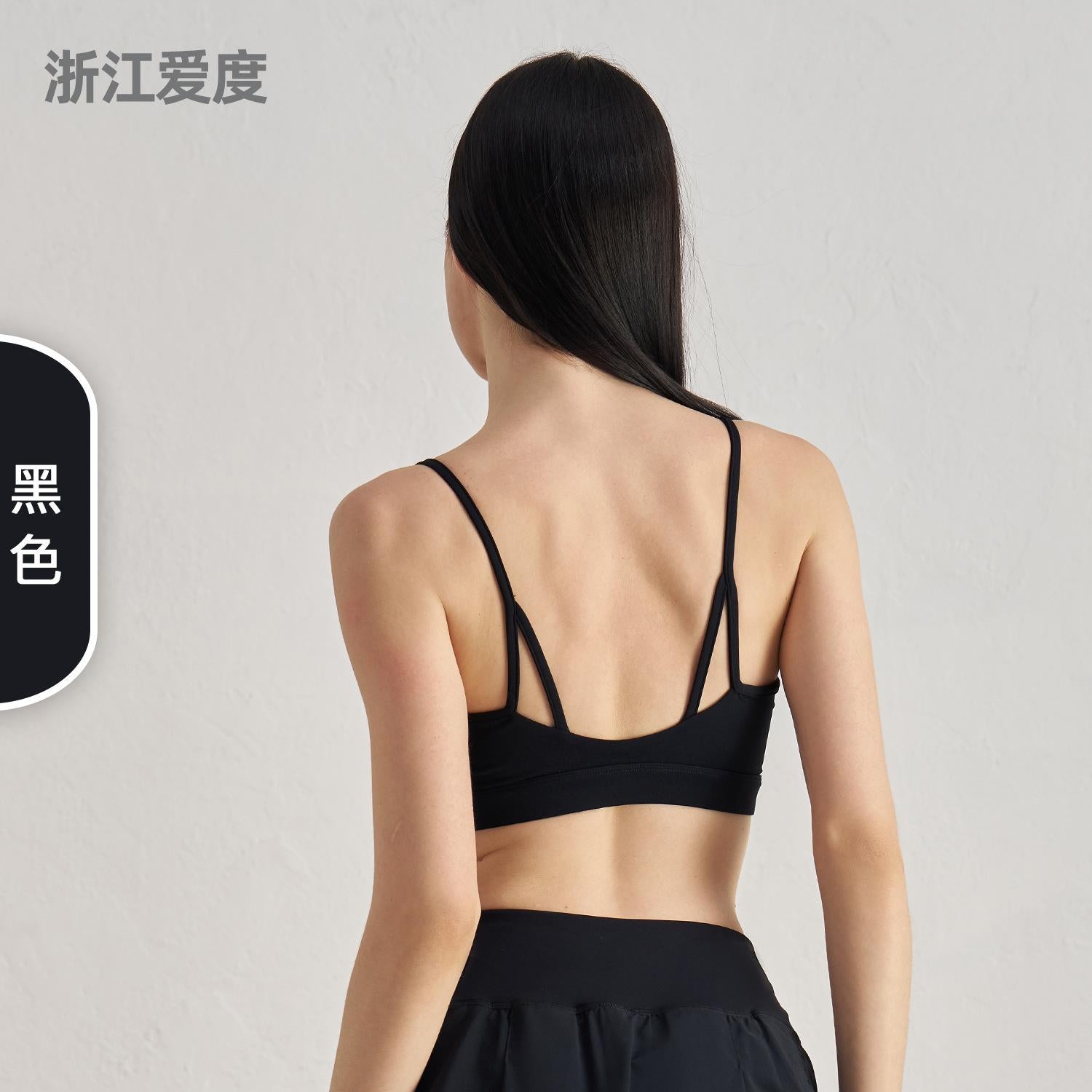 Kitten Ear Beauty Back Sports Underwear Thin Shoulder Strap Yoga Top Women's Suspender Fitness Beauty Back Yoga Vest Premium Sense