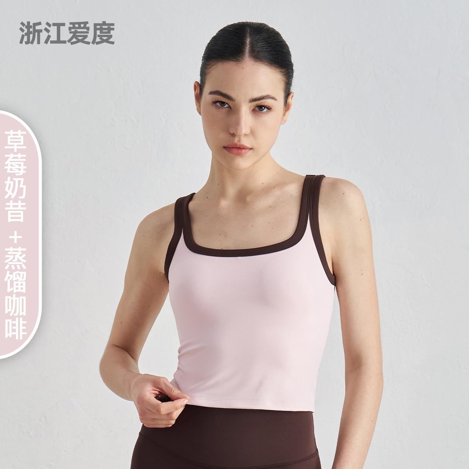 NULS youth nude color matching yoga underwear women's U-neck beautiful back outer wear sports vest summer sweet sister fitness bra