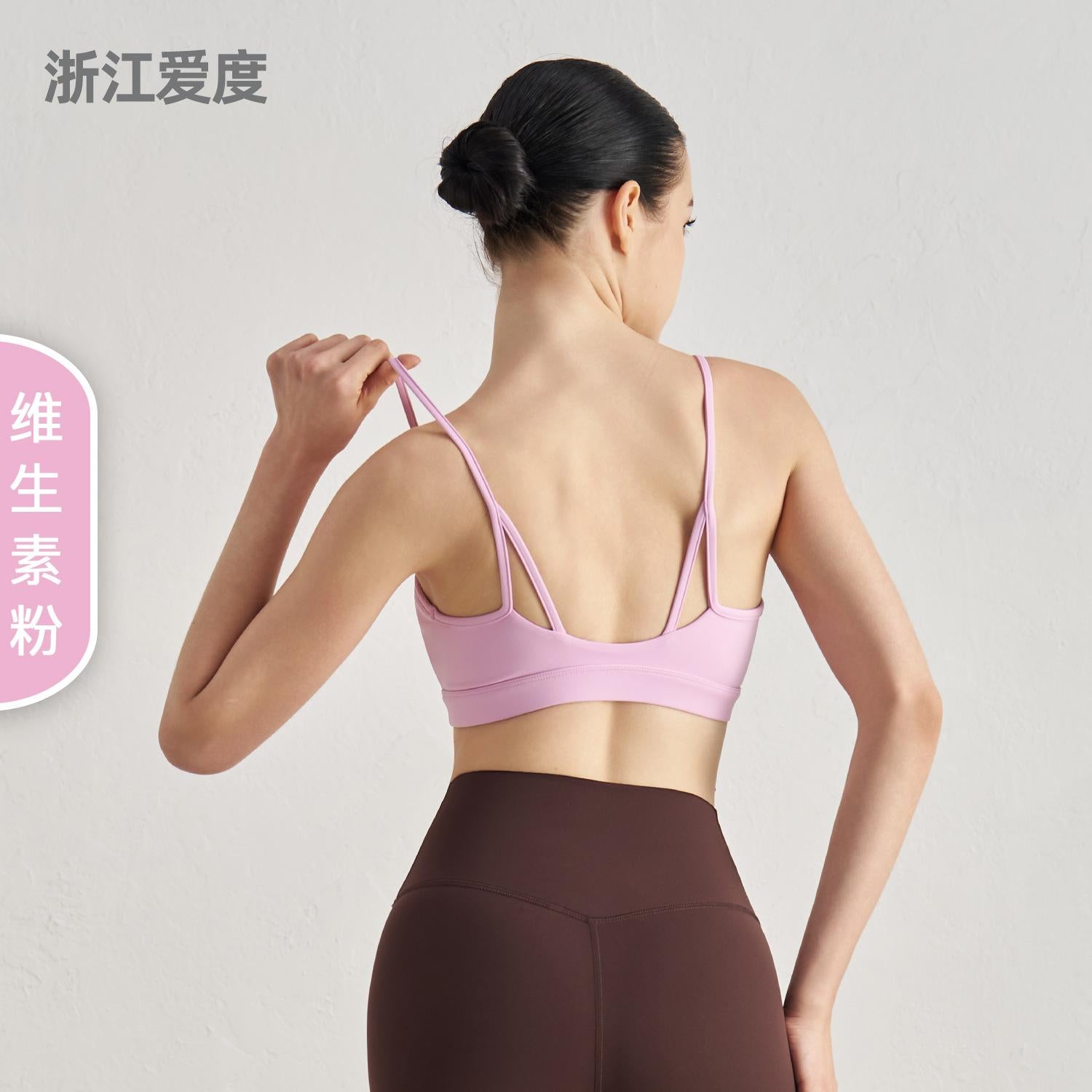 Kitten Ear Beauty Back Sports Underwear Thin Shoulder Strap Yoga Top Women's Suspender Fitness Beauty Back Yoga Vest Premium Sense