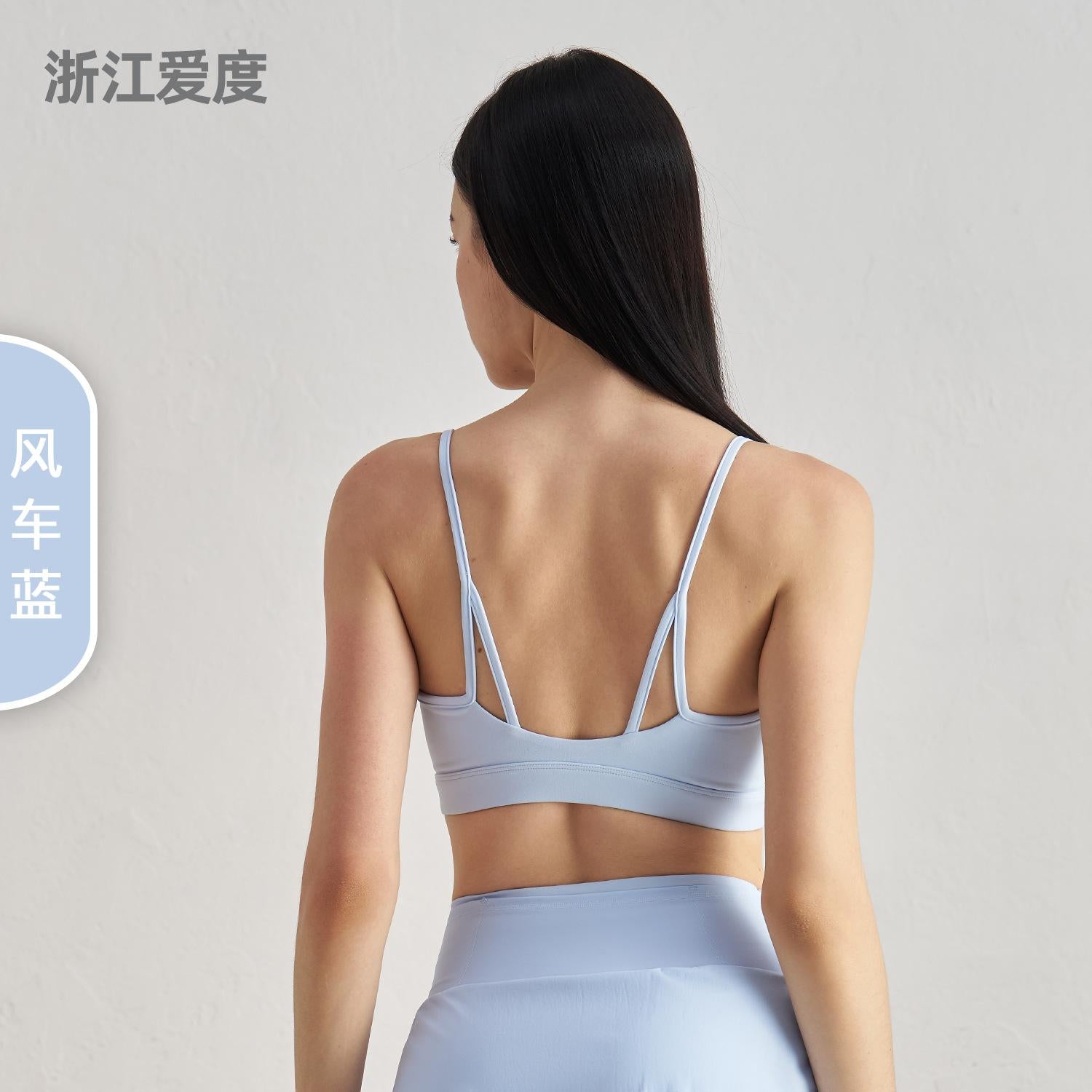 Kitten Ear Beauty Back Sports Underwear Thin Shoulder Strap Yoga Top Women's Suspender Fitness Beauty Back Yoga Vest Premium Sense