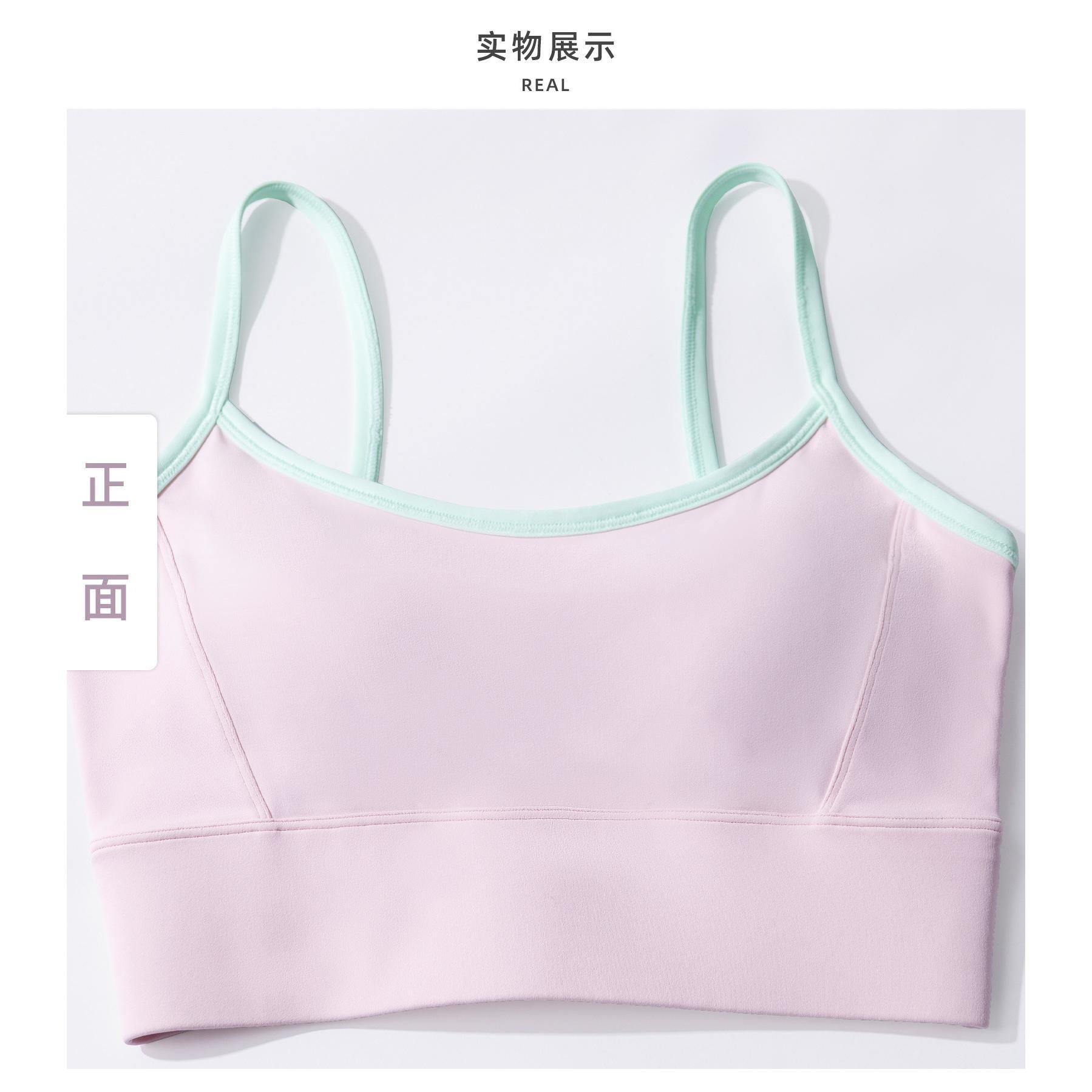 NULS youth contrasting color splicing short sports vest gathering beautiful back yoga underwear nude suspender fitness bra