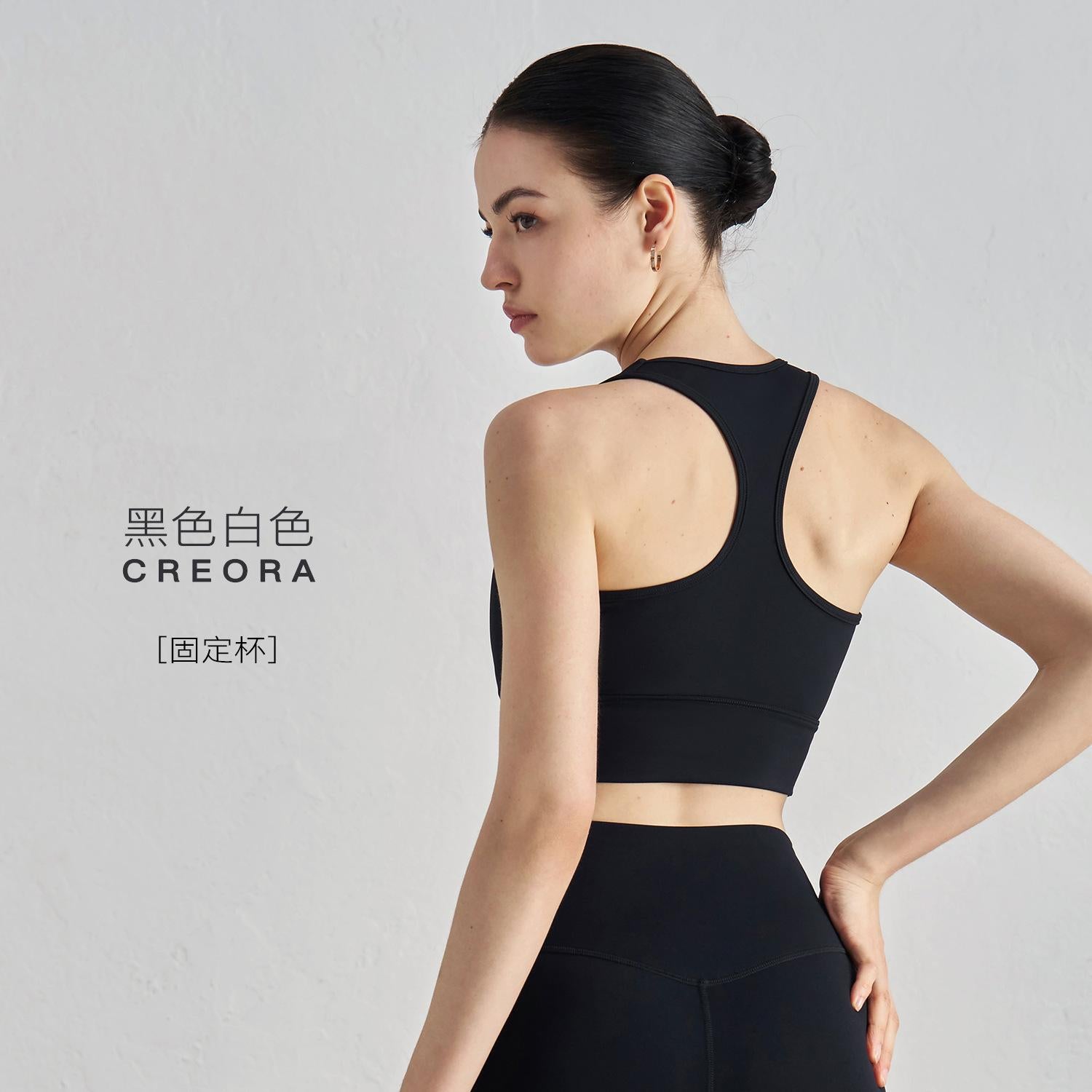 NU fixed cup sports underwear yoga clothes top I-shaped beautiful back yoga vest with chest pad fitness bra top